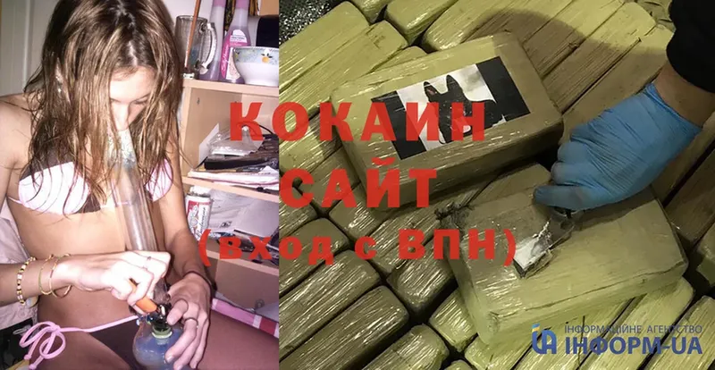 Кокаин Эквадор  площадка как зайти  Азнакаево 