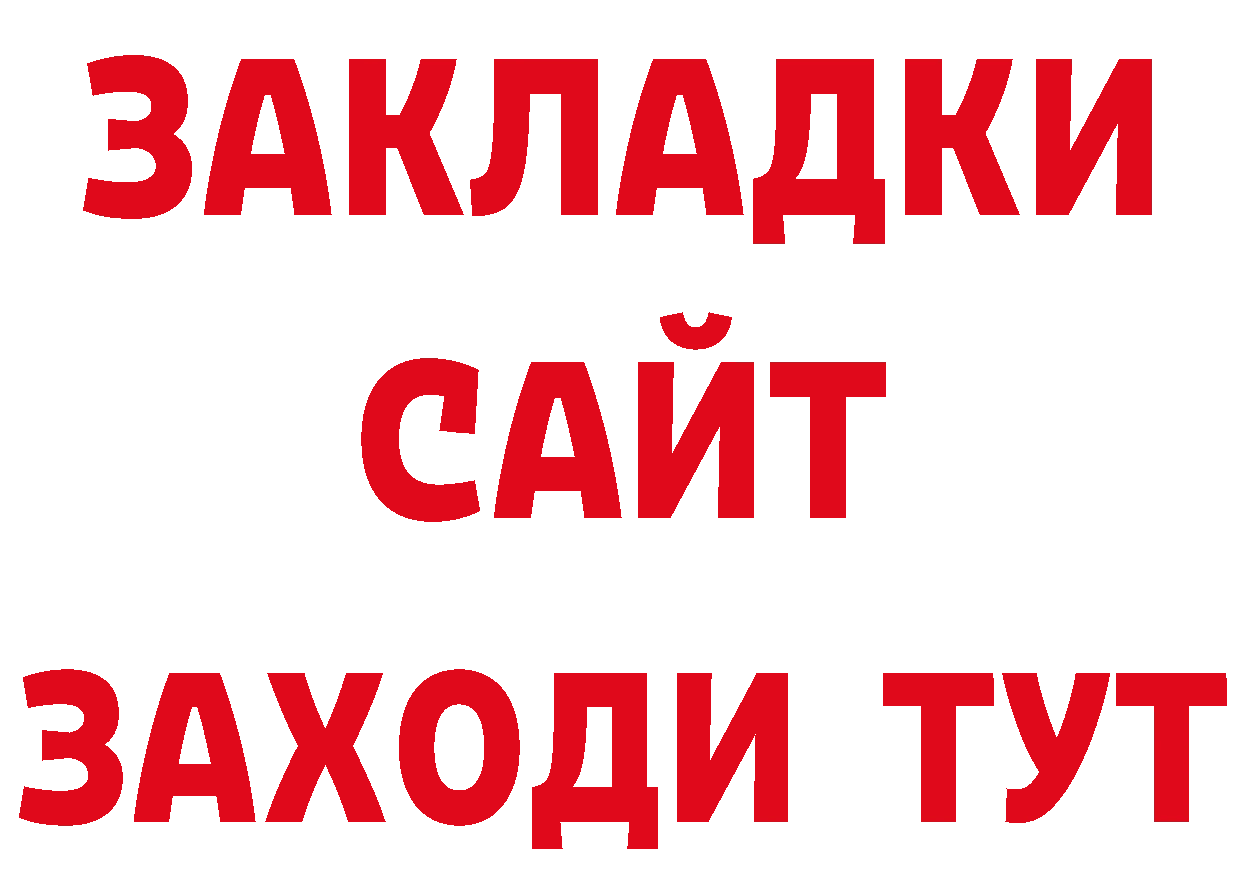 ГАШ 40% ТГК как войти площадка мега Азнакаево