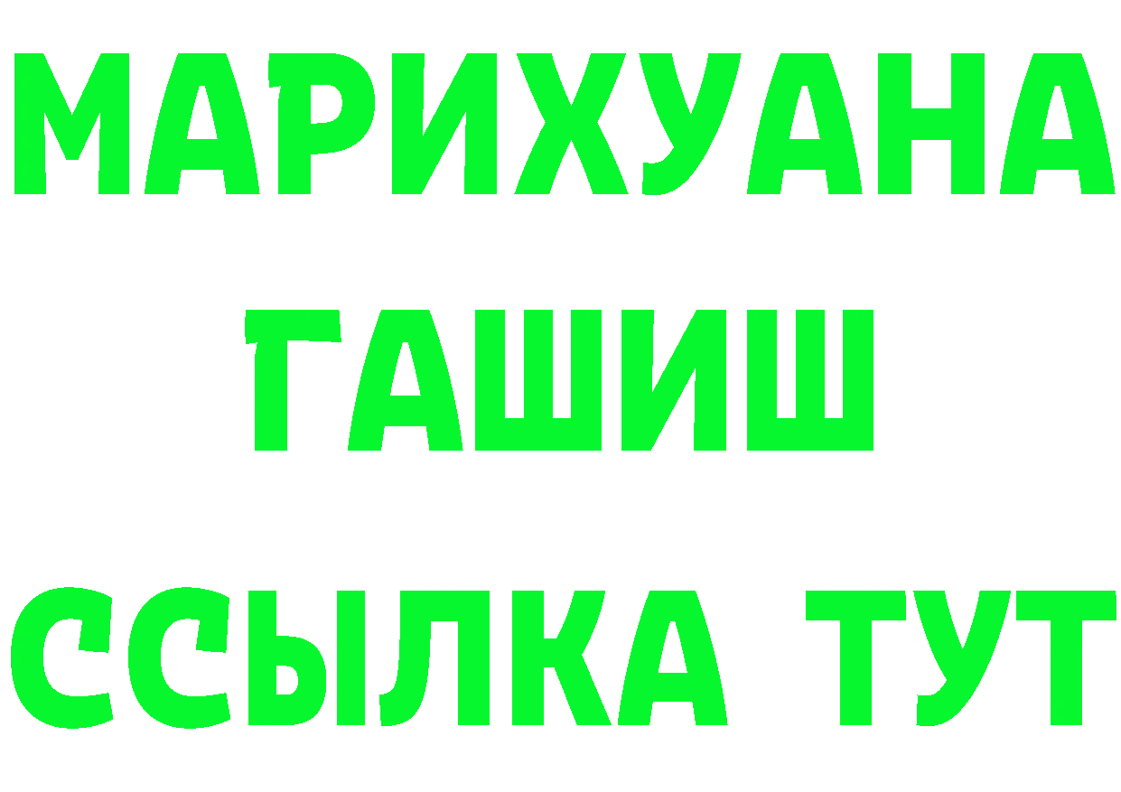 Альфа ПВП СК зеркало площадка мега Азнакаево