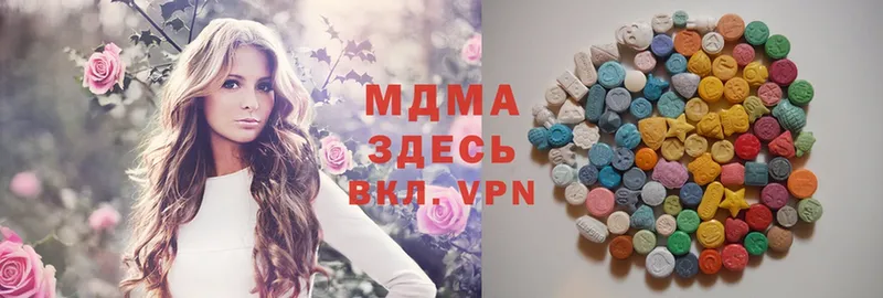 MDMA молли  Азнакаево 